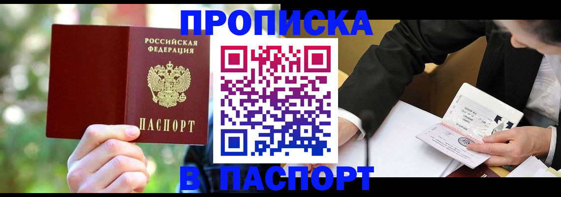 миграционный учет в Тюменской области